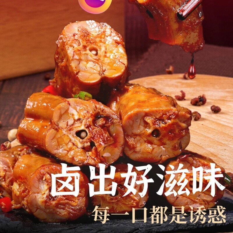 卤味鸭脖正宗麻辣酱香卤鸭脖子休闲零食小吃辣味酱脖子好吃年货节 - 天天特卖工厂出品