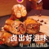 卤味鸭脖正宗麻辣酱香卤鸭脖子休闲零食小吃辣味酱脖子好吃年货节