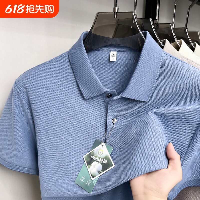 100%纯棉短袖t恤男士2026夏季新款中年翻领POLO衫宽松透