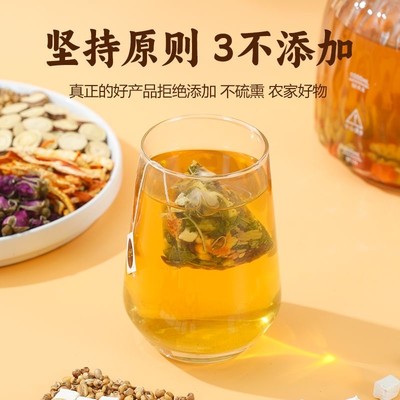 茶桔家乌梅山楂茶茶包水果茶