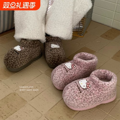 细细条正版HelloKitty毛毛棉靴