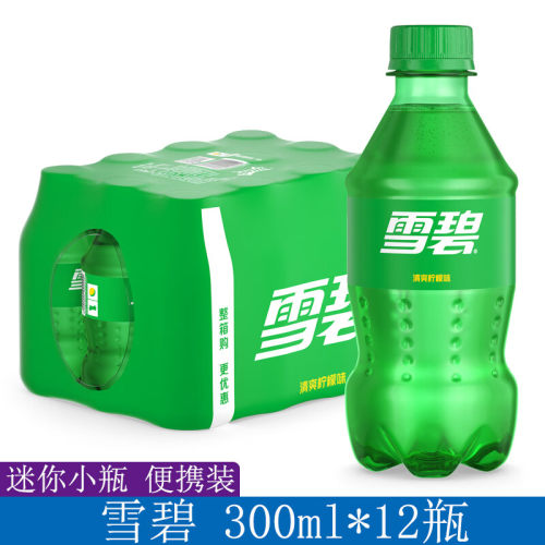 可口可乐雪碧300ml*12瓶碳酸饮料汽水迷你整箱小瓶饮品无糖柠檬味