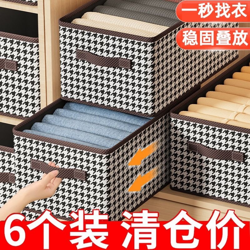折叠收纳箱无纺布|超6000次加购