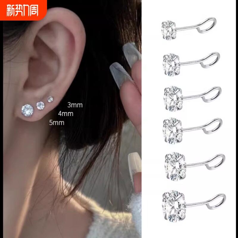 s999纯银迷你锆石耳钉轻奢闪钻养耳洞耳骨钉简约小众足银耳环弯钩