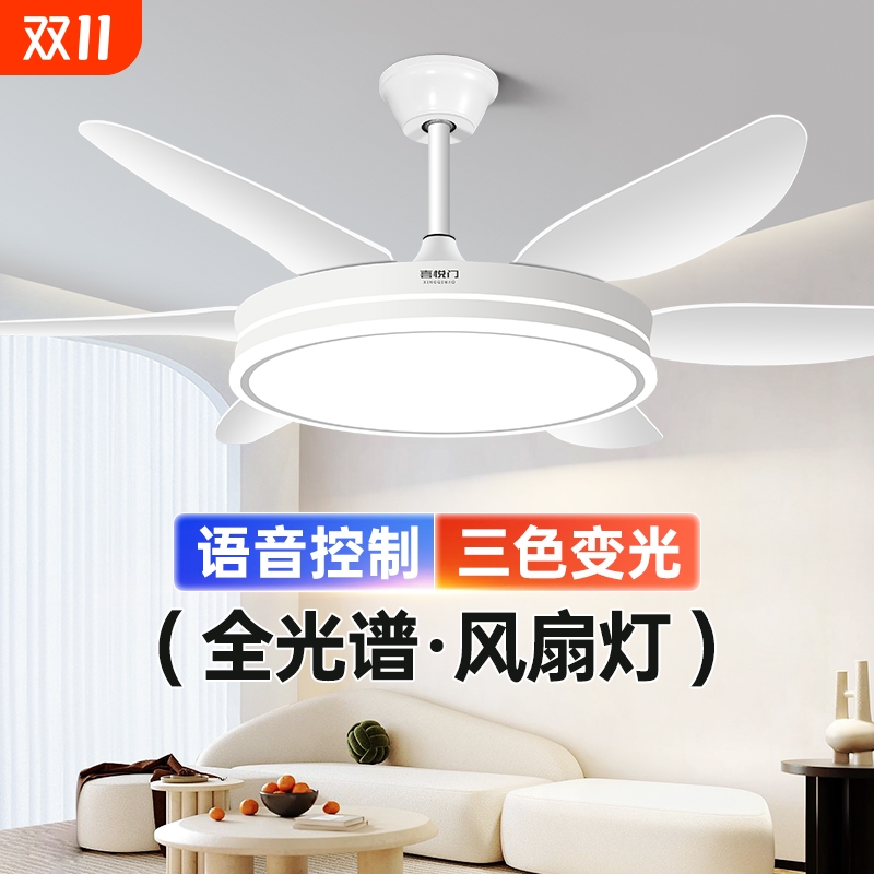 喜悦门直叶风扇灯变频六档