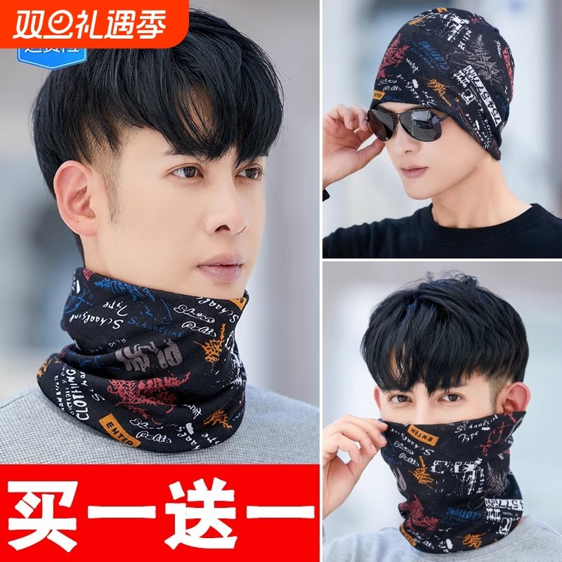 脖套男冬季围脖男士薄款户外保暖头套头巾春秋帽子男防寒多功能