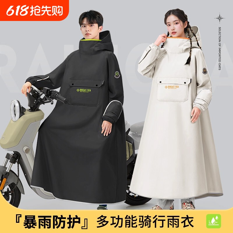 雨衣电动电瓶车男女款一体式骑行专用长款全身防暴雨人车分离雨披