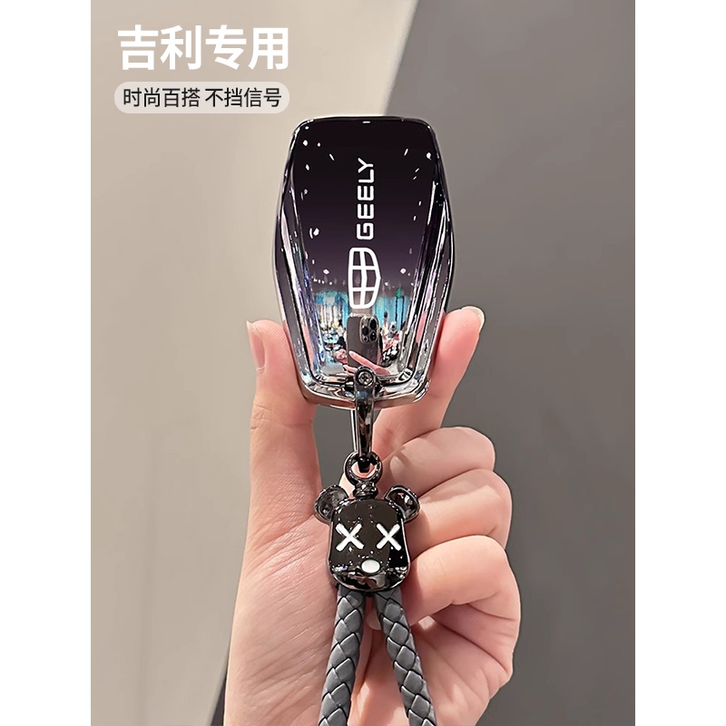 适用吉利钥匙套几何e萤火虫熊猫星缤瑞icon帝豪远景x3车女博越l包
