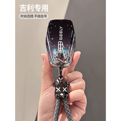 适用吉利钥匙套几何e萤火虫熊猫星缤瑞icon帝豪远景x3车女博越l包