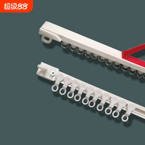 窗帘轨道免打孔侧装顶静音超薄