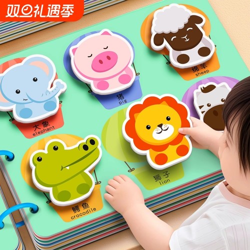 撕撕书婴儿安静手撕布书宝宝早教