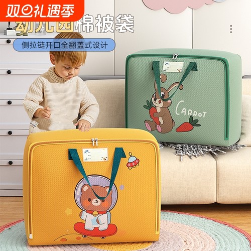 加厚牛津布防潮袋中号