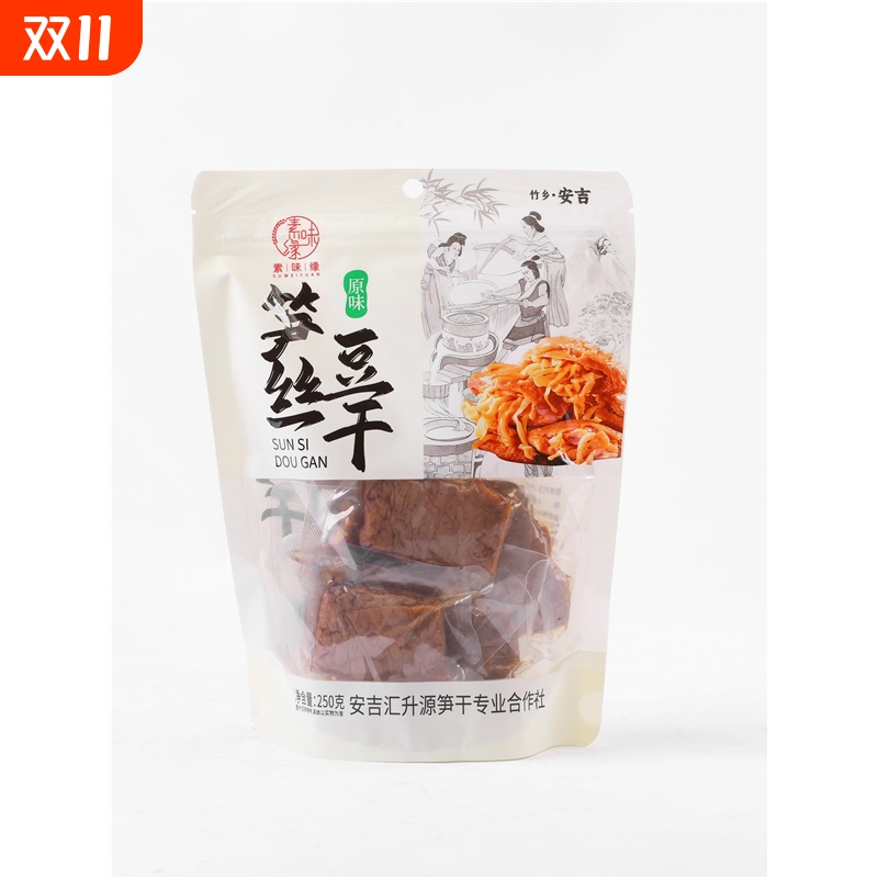 素味缘笋丝豆干250g即食零食夹笋豆脯四川小吃酸辣竹笋干脆笋