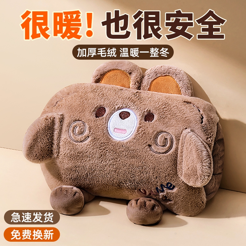 防爆电热水袋充电式暖水宝暖宝宝暖手宝暖神器石墨烯毛绒国标好物
