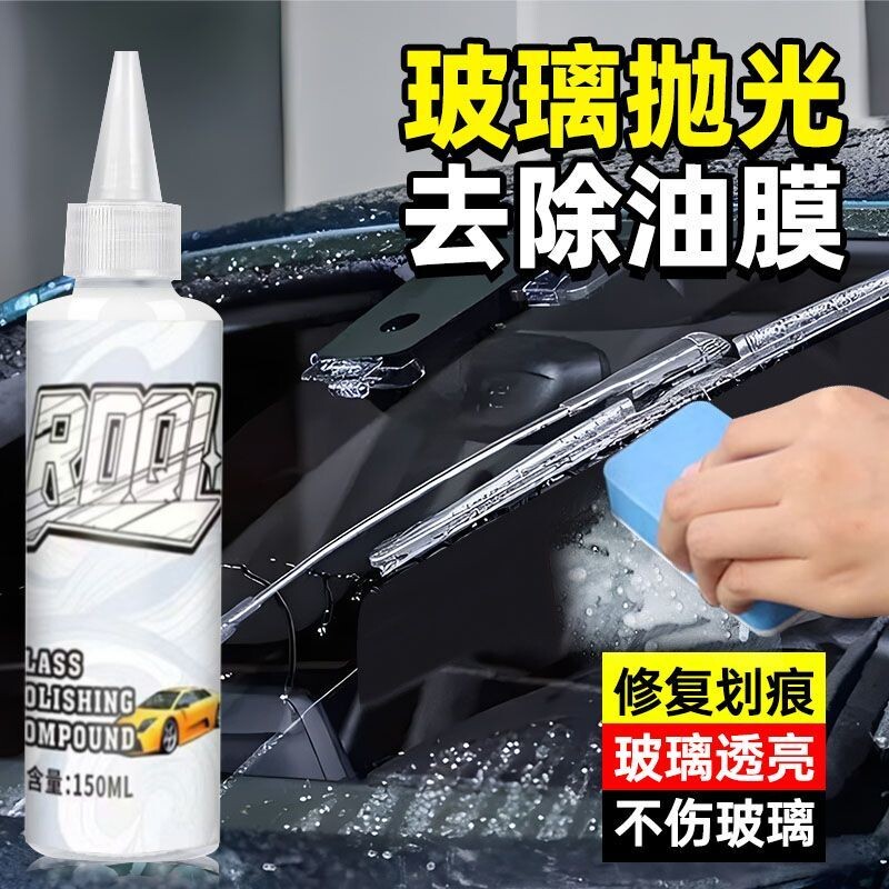A14玻璃抛光液油膜虫胶去除剂图片