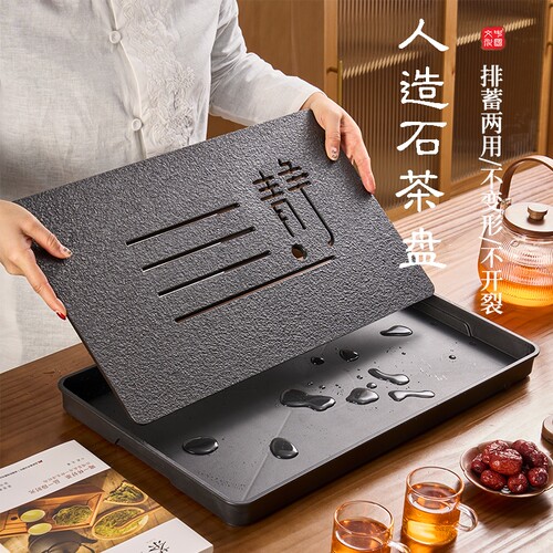 茶盘家用2024新款小型沥水茶托盘