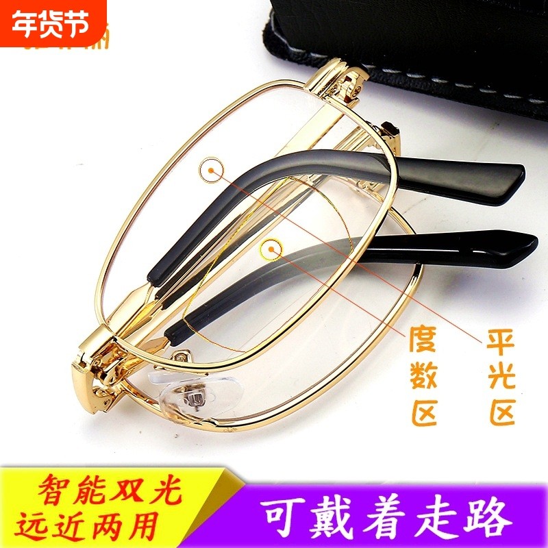 35B厂家直供 折叠便携远近两用双光老花镜金属老花眼镜配眼镜盒布