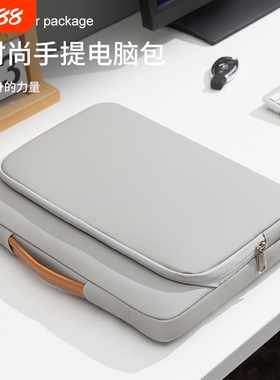 笔记本电脑包14寸手提简约华为matebook16寸内胆包M4保护套适用于2025新款联想苹果Mac Pro/Air13寸15英寸A14