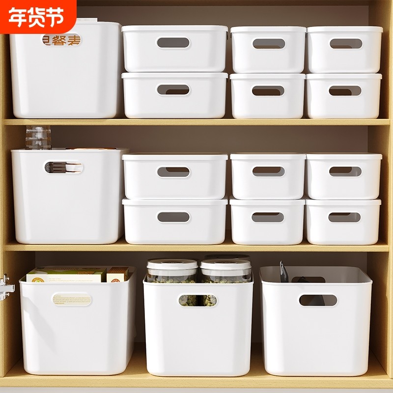 桌面收纳盒家用长方形化妆品杂物零食整理箱带盖储物筐塑料置物盒