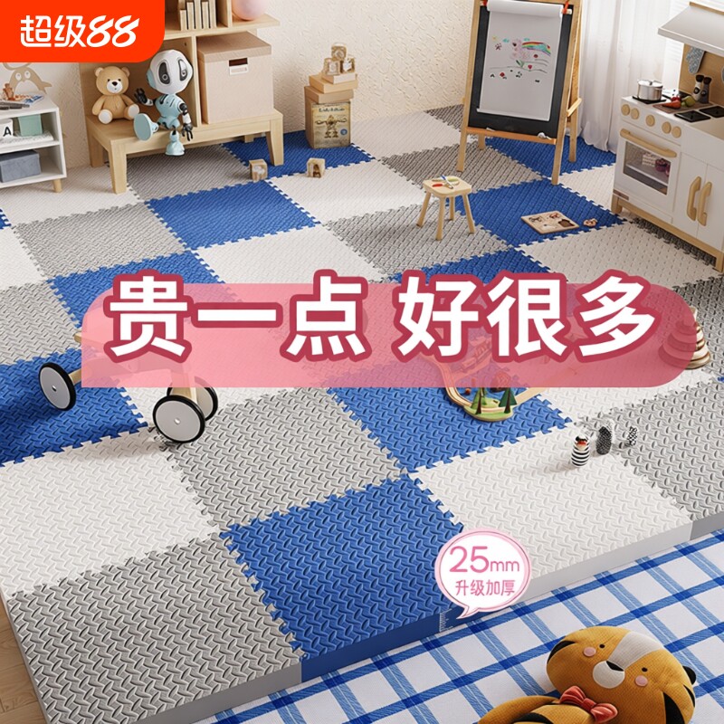 加厚拼接泡沫地垫宝宝卧室榻榻米爬爬行垫客厅儿童地板垫子无甲醛
