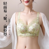 前扣 性感文胸内衣女小胸聚拢显大收副乳上托防下垂无钢圈蕾丝套装