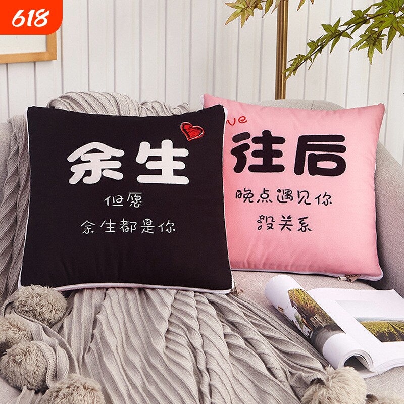 法兰绒抱枕毯抱枕被子两用logo来图企业礼品批发靠枕汽车二合一枕