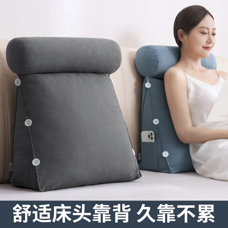 简约现代风格可拆洗床头靠垫 大靠背护腰靠枕客厅沙发抱枕