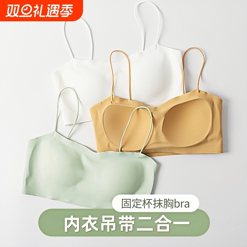 细肩带美背内衣2025新款薄款一体无痕裹胸背心女小胸抹胸吊带文胸