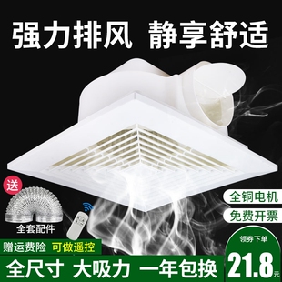 排气扇换气扇排风扇卫生间600X600强力静音吸顶式 天花集成吊顶