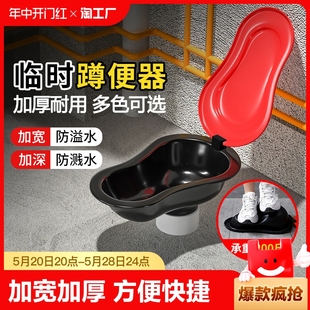 修工人专用塑料蹲便器一次性工地施工用防臭可冲水 简易临时马桶装