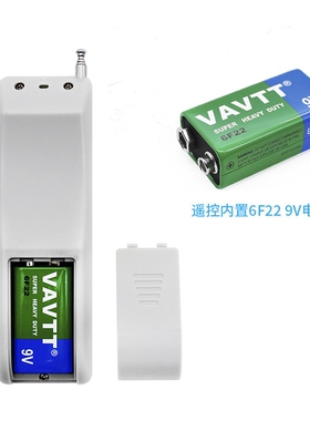 无线遥控开关315M/1527/330K智能学习型工业工地电机控制器可穿墙