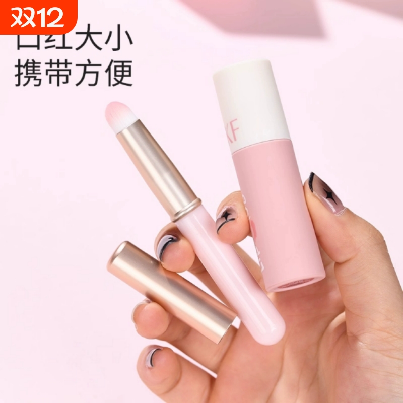 带盖唇刷晕染刷迷你化妆刷遮瑕刷便携唇膏口红刷嘴唇唇釉刷子圆头