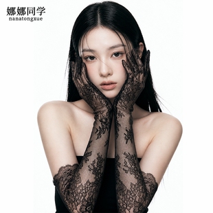 新品女士长款网纱婚纱礼服手套万圣节婚礼配饰黑色蕾丝睫毛边手套