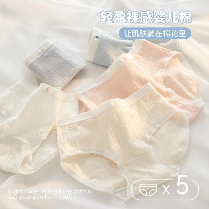 内裤女士纯棉抗菌裆舒适透气2025新款夏季中腰少女生薄款三角短裤