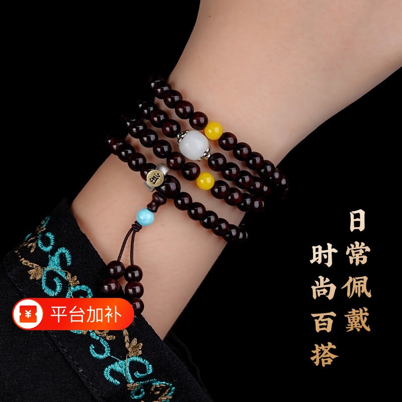 印度小叶紫檀念珠手串108颗佛珠男女手链黑檀蜜蜡多圈珠子绿檀