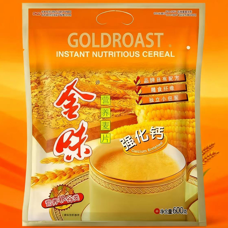 金味麦片强化钙600g燕麦片早餐即食谷物营养麦片