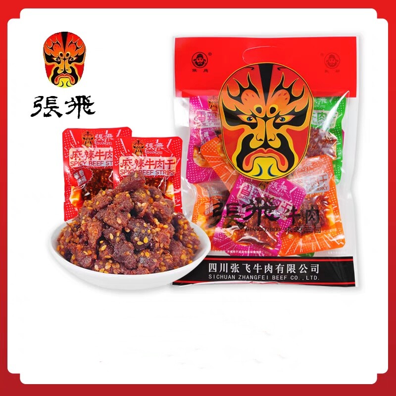 张飞麻辣牛肉干散装零食四川特产香辣熟食独立小包办公室休闲解馋