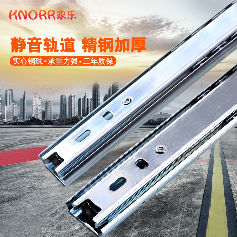 27mm抽屉轨道二节导轨电脑桌键盘托架滑轨静音2节轨阻尼侧装推拉