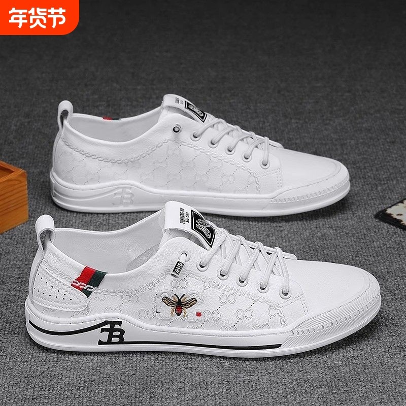 店酷奇休闲刺绣板鞋夏季透气薄款小蜜蜂真皮小白鞋男士百搭套脚,流行男鞋,休闲板鞋,淘宝优惠券,粉丝福利购,淘宝优惠卷