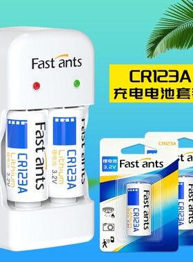 CR2/CR123A充电锂电池套装