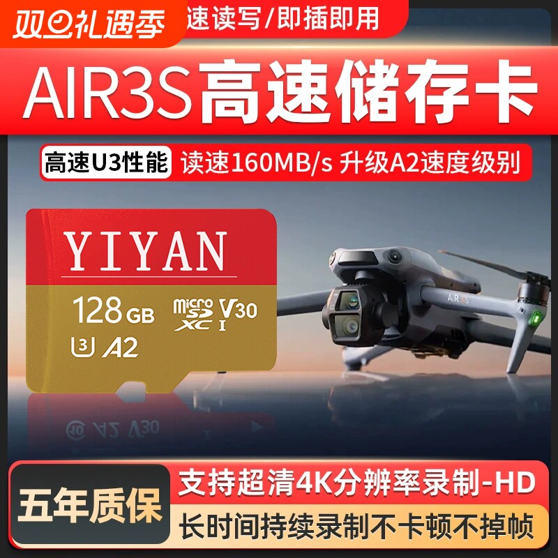 适用大疆pocket3卡DJI无人机256G action4内存卡action5pro TF卡