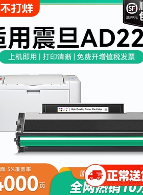 适用震旦ad220mc硒鼓AURORA AD220MC打印机墨盒 震旦ad220mnw ad220mnf墨粉盒碳粉ADDT-220s硒鼓可加粉 CMYK