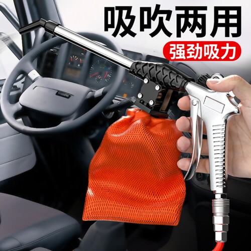 工业吹吸两用枪吸尘枪气