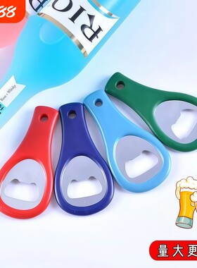 100个啤酒开瓶器可挂开酒器酒启子商用啤酒瓶起子饭店起瓶器批发