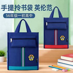 补习袋补课包手提袋小学生拎书袋美术袋文件袋收纳袋作业袋牛津布包初中生专用书包轻便防水双层紫色多功能