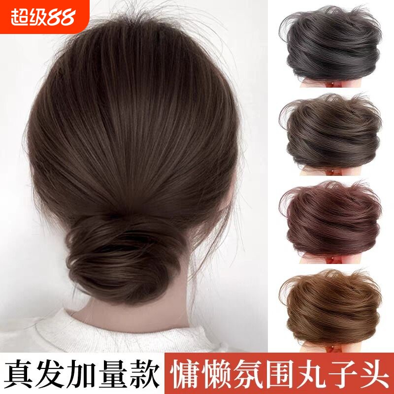 真发低丸子头假发发圈盘发发包图片