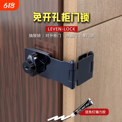 免打孔木箱锁三折转角玻璃柜门锁抽屉锁冰箱锁搭扣锁锁牌铁门锁头