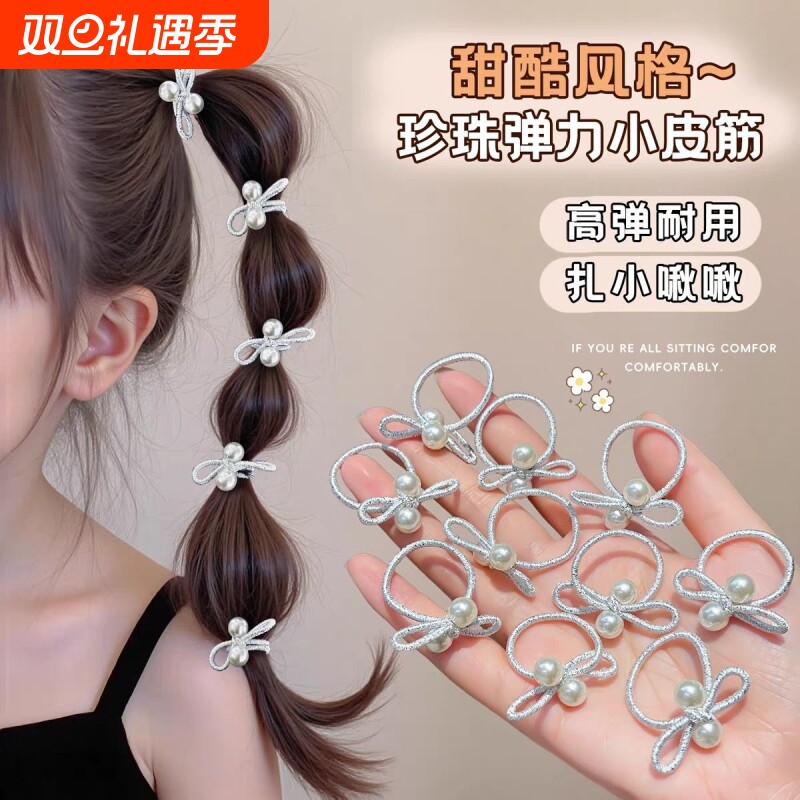 儿童银色蝴蝶结皮筋发圈珍珠拇指圈小宝发绳甜酷小女孩扎辫子头绳