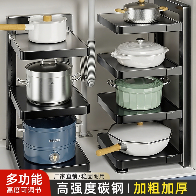 厨房卫生间可调节下水槽置物架