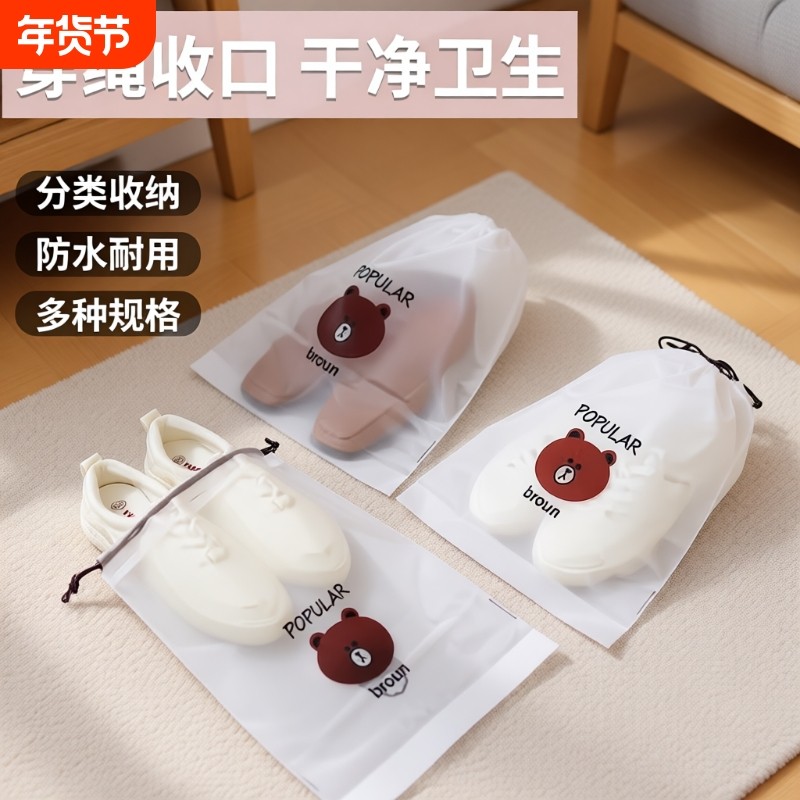 鞋子收纳袋防尘防潮抽绳束口袋学生鞋袋旅行袋子神器防水衣物防霉,收纳整理,鞋罩/靴罩/鞋袋,淘宝优惠券,粉丝福利购,淘宝优惠卷